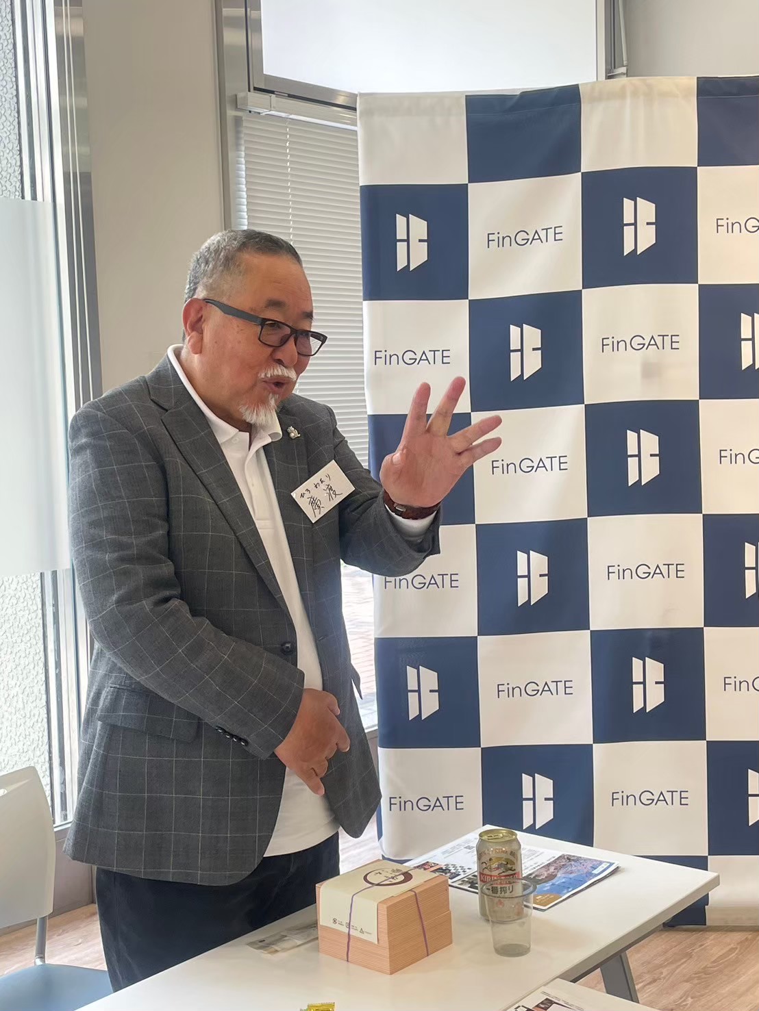 宇和島南関東同窓会新歓イベント